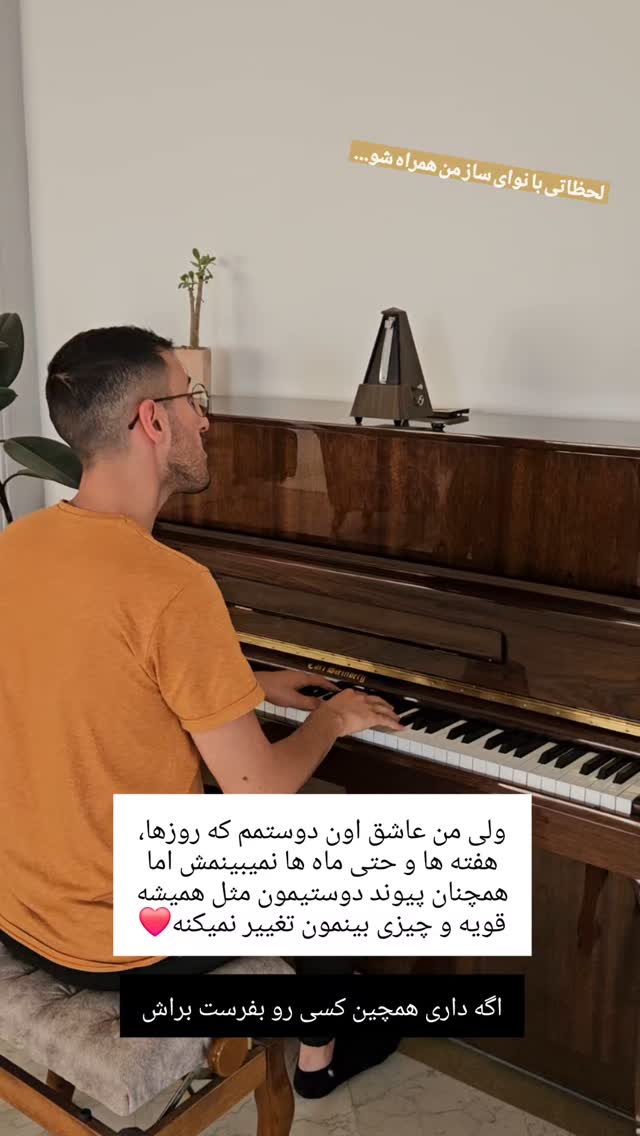  جدید ترین استوری اینستاگرام محمد احمدی
