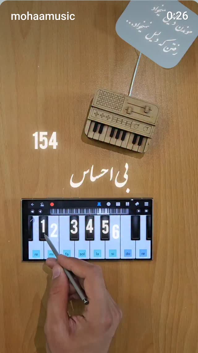  جدید ترین استوری اینستاگرام محمد احمدی