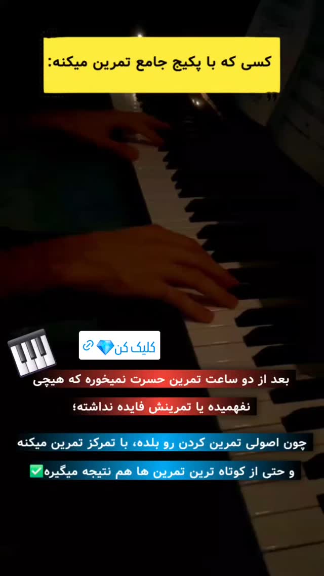  جدید ترین استوری اینستاگرام محمد احمدی