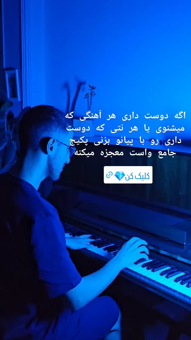  جدید ترین استوری اینستاگرام محمد احمدی