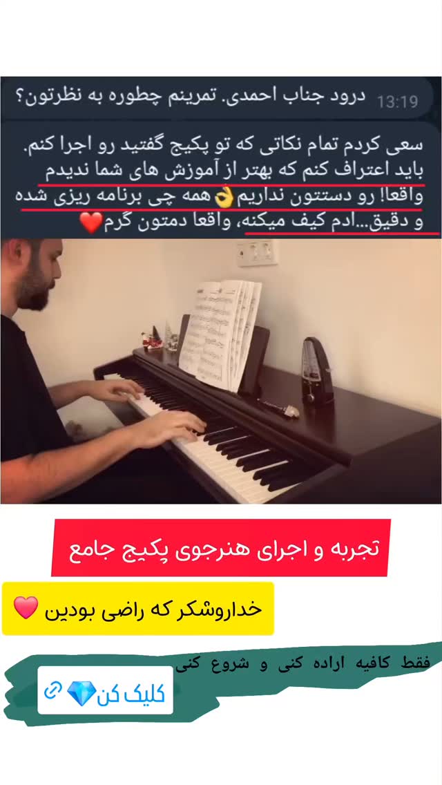  جدید ترین استوری اینستاگرام محمد احمدی