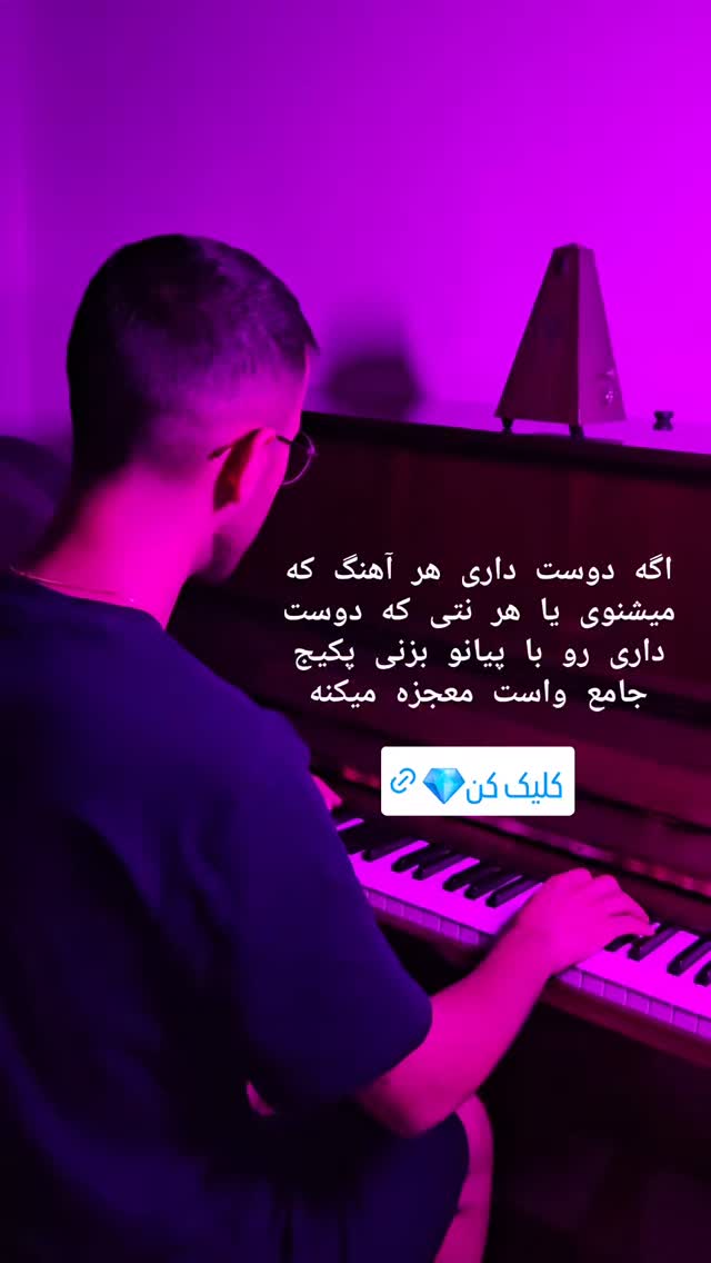  جدید ترین استوری اینستاگرام محمد احمدی