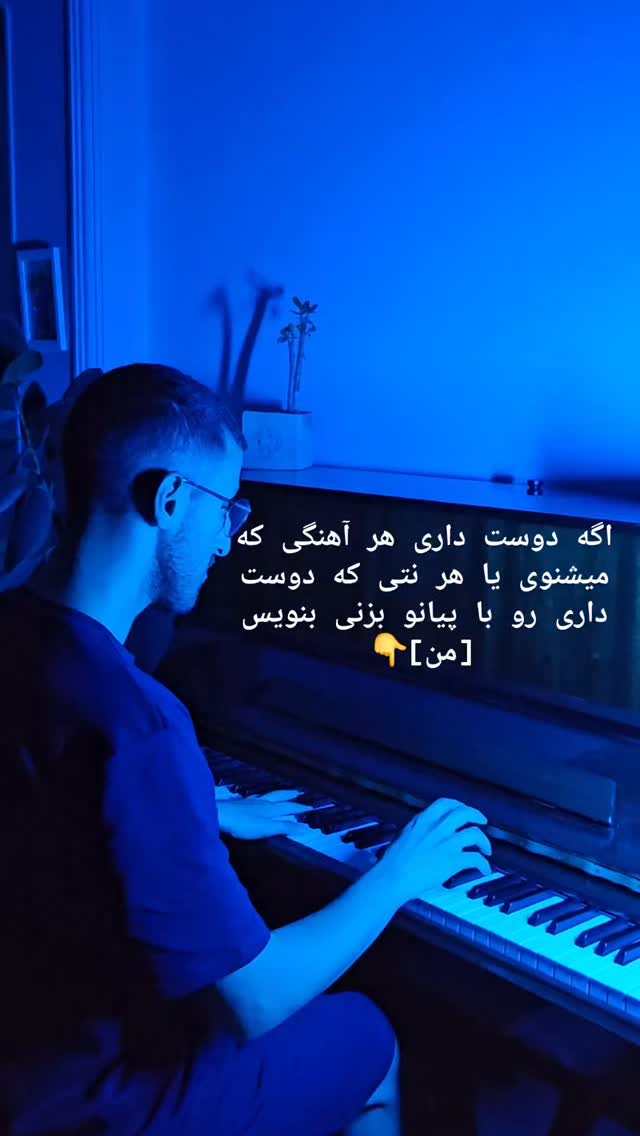  جدید ترین استوری اینستاگرام محمد احمدی