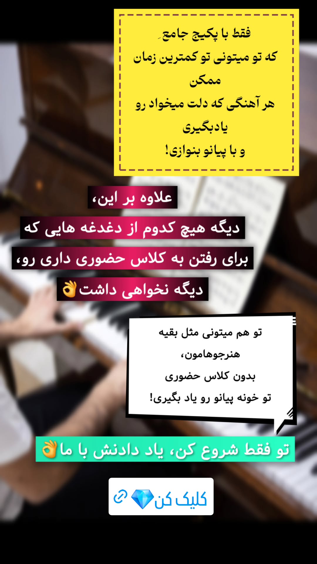  جدید ترین استوری اینستاگرام محمد احمدی