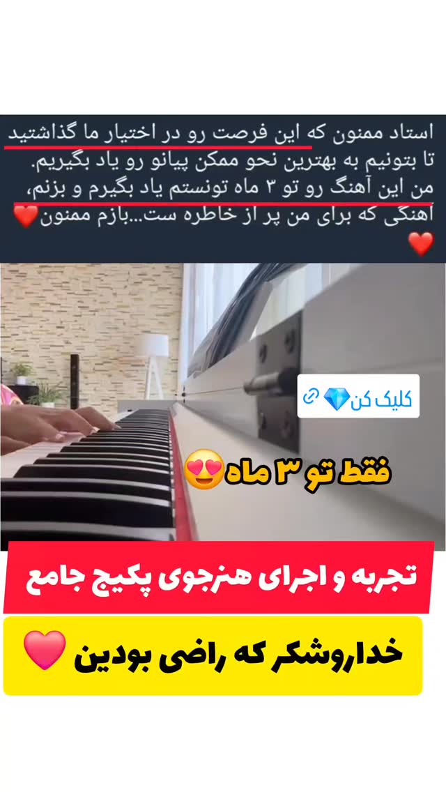  جدید ترین استوری اینستاگرام محمد احمدی