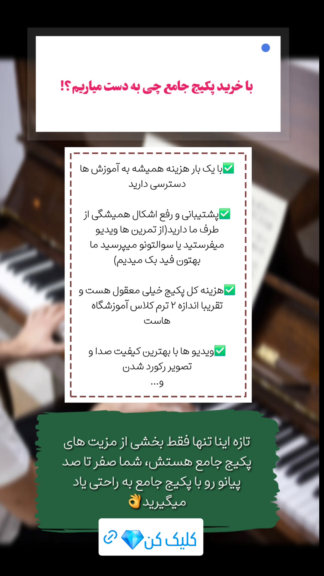  جدید ترین استوری اینستاگرام محمد احمدی