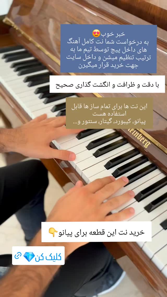  جدید ترین استوری اینستاگرام محمد احمدی
