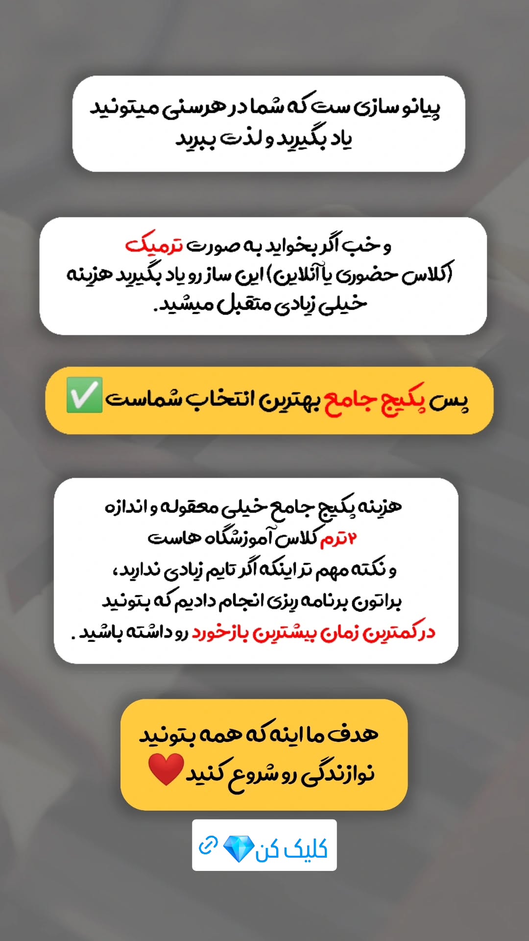  جدید ترین استوری اینستاگرام محمد احمدی