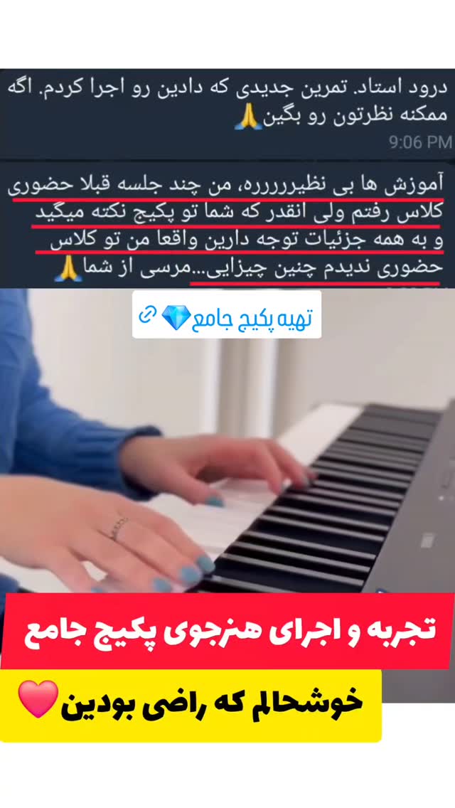  جدید ترین استوری اینستاگرام محمد احمدی