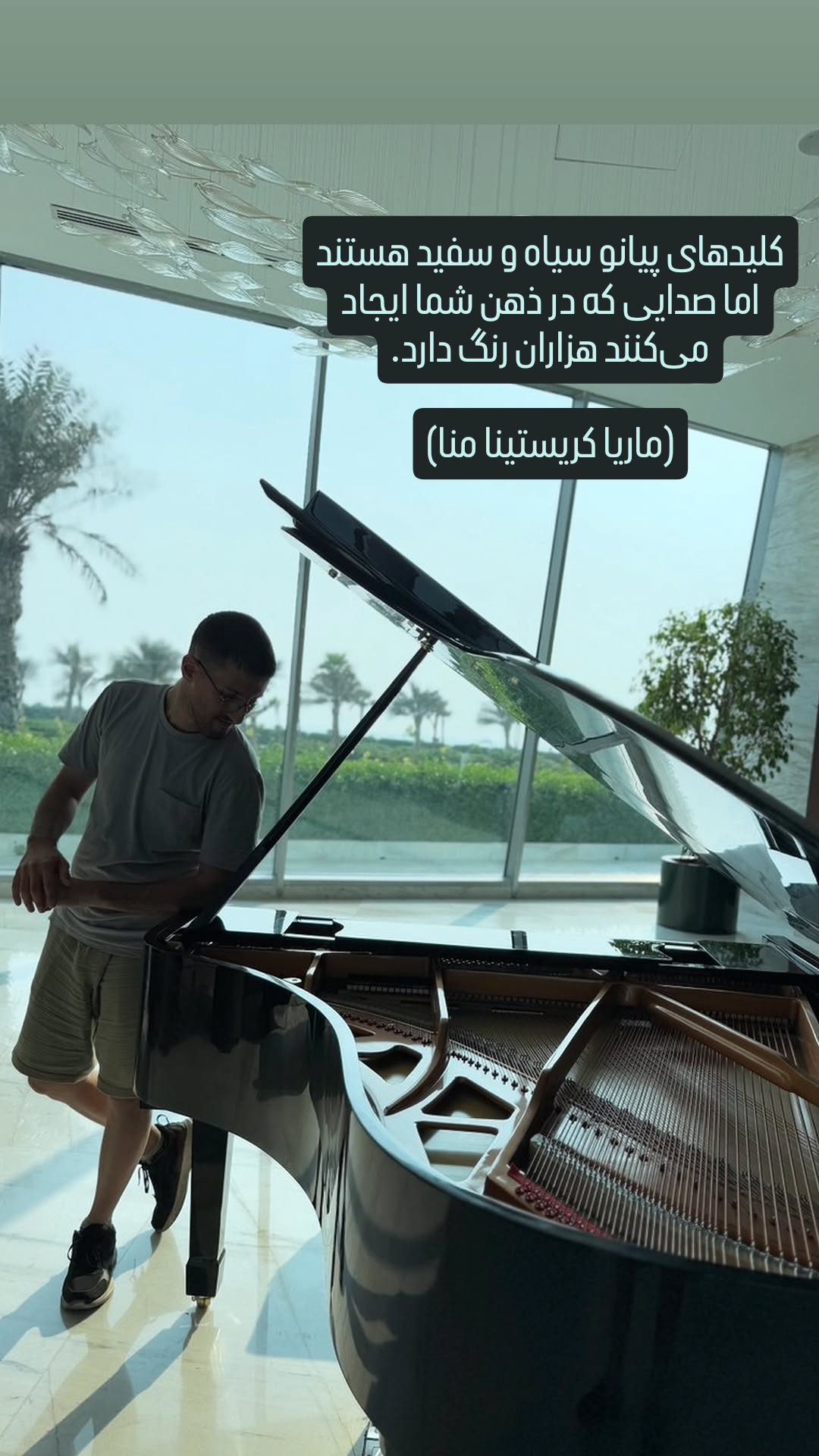  جدید ترین استوری اینستاگرام محمد احمدی