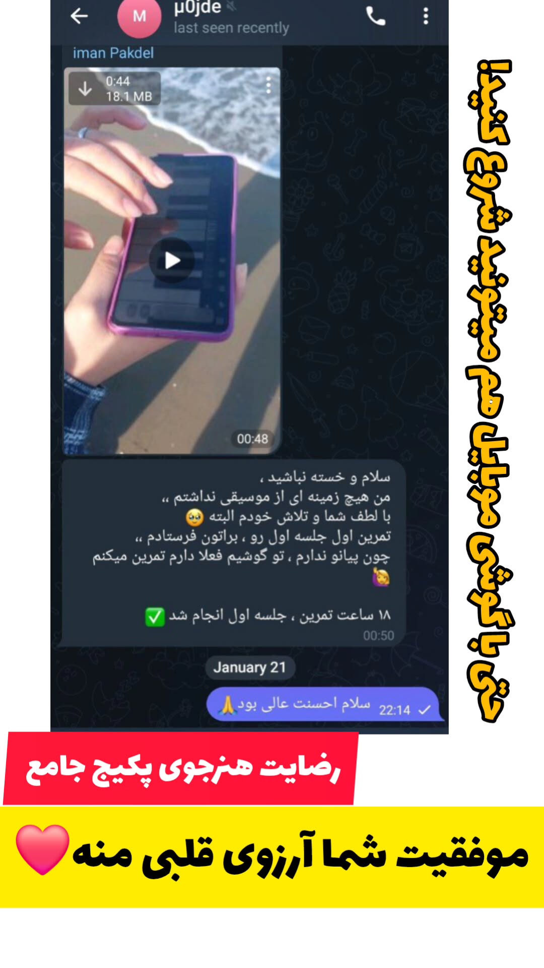 جدید ترین استوری اینستاگرام محمد احمدی