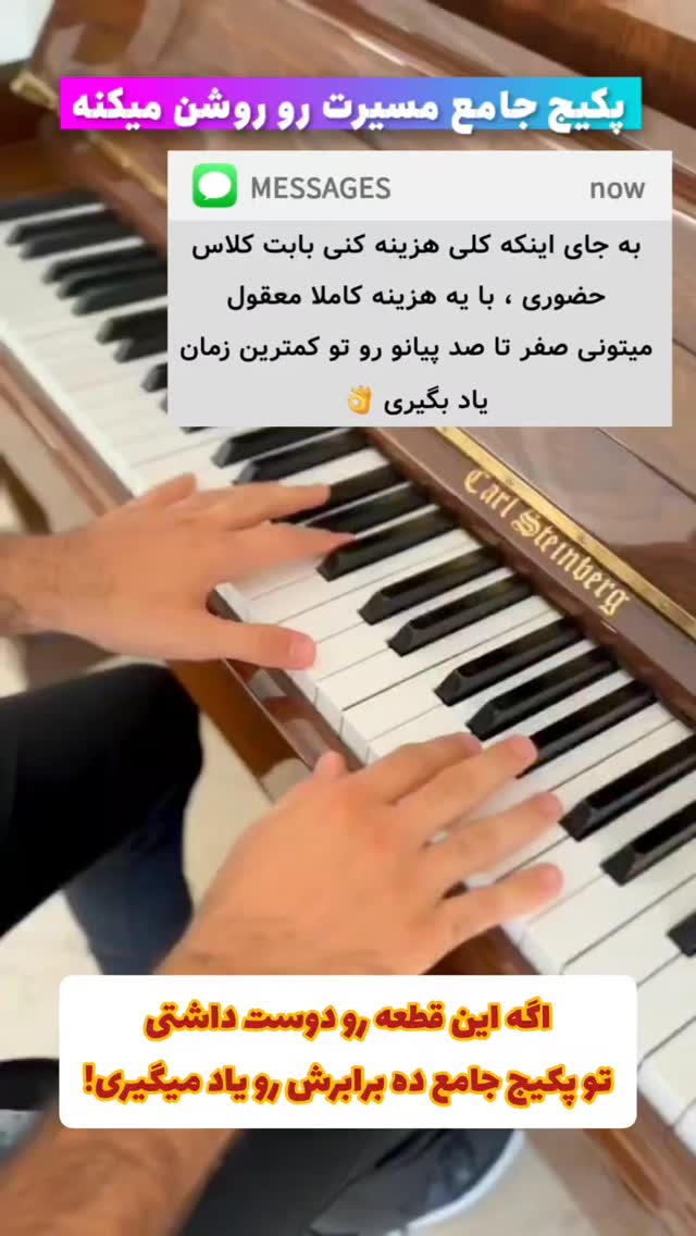  جدید ترین استوری اینستاگرام محمد احمدی