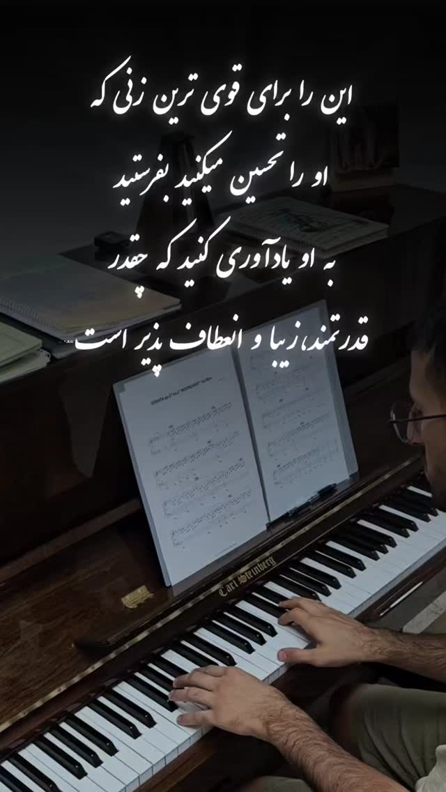  جدید ترین استوری اینستاگرام محمد احمدی