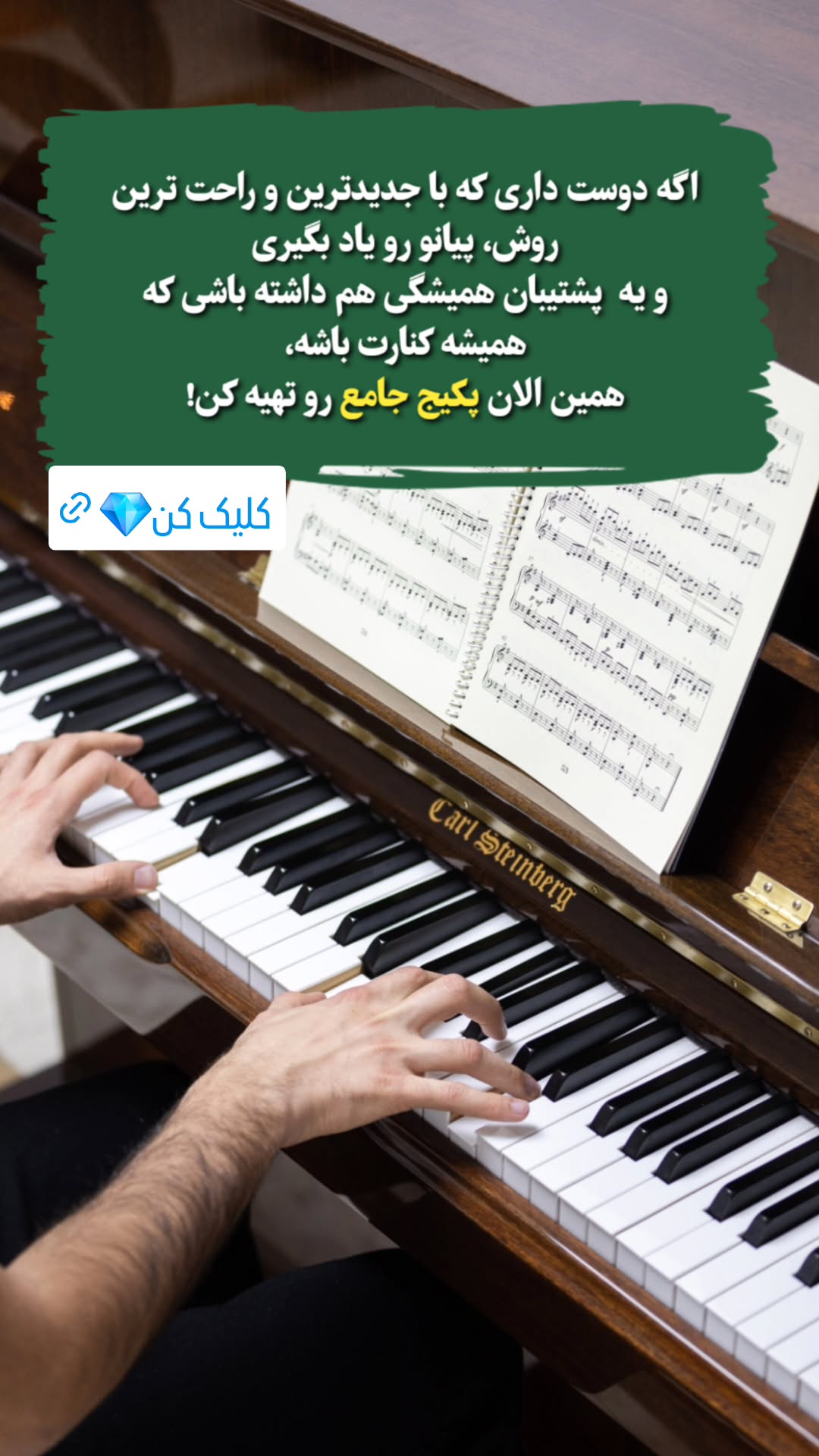  جدید ترین استوری اینستاگرام محمد احمدی