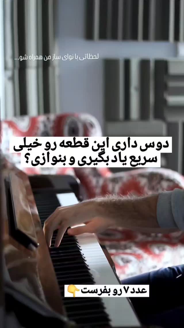  جدید ترین استوری اینستاگرام محمد احمدی