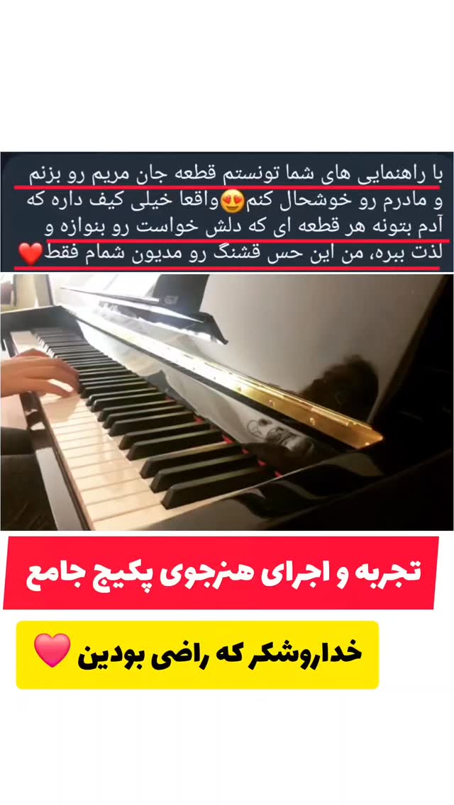  جدید ترین استوری اینستاگرام محمد احمدی