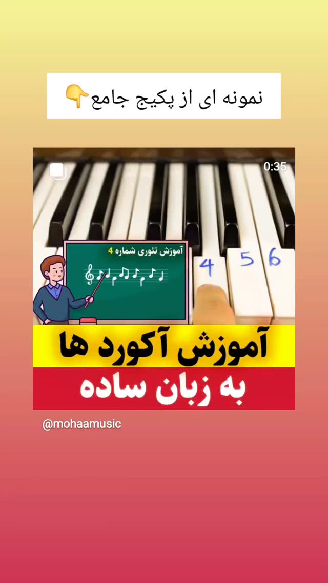  جدید ترین استوری اینستاگرام محمد احمدی