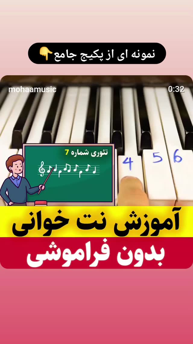  جدید ترین استوری اینستاگرام محمد احمدی