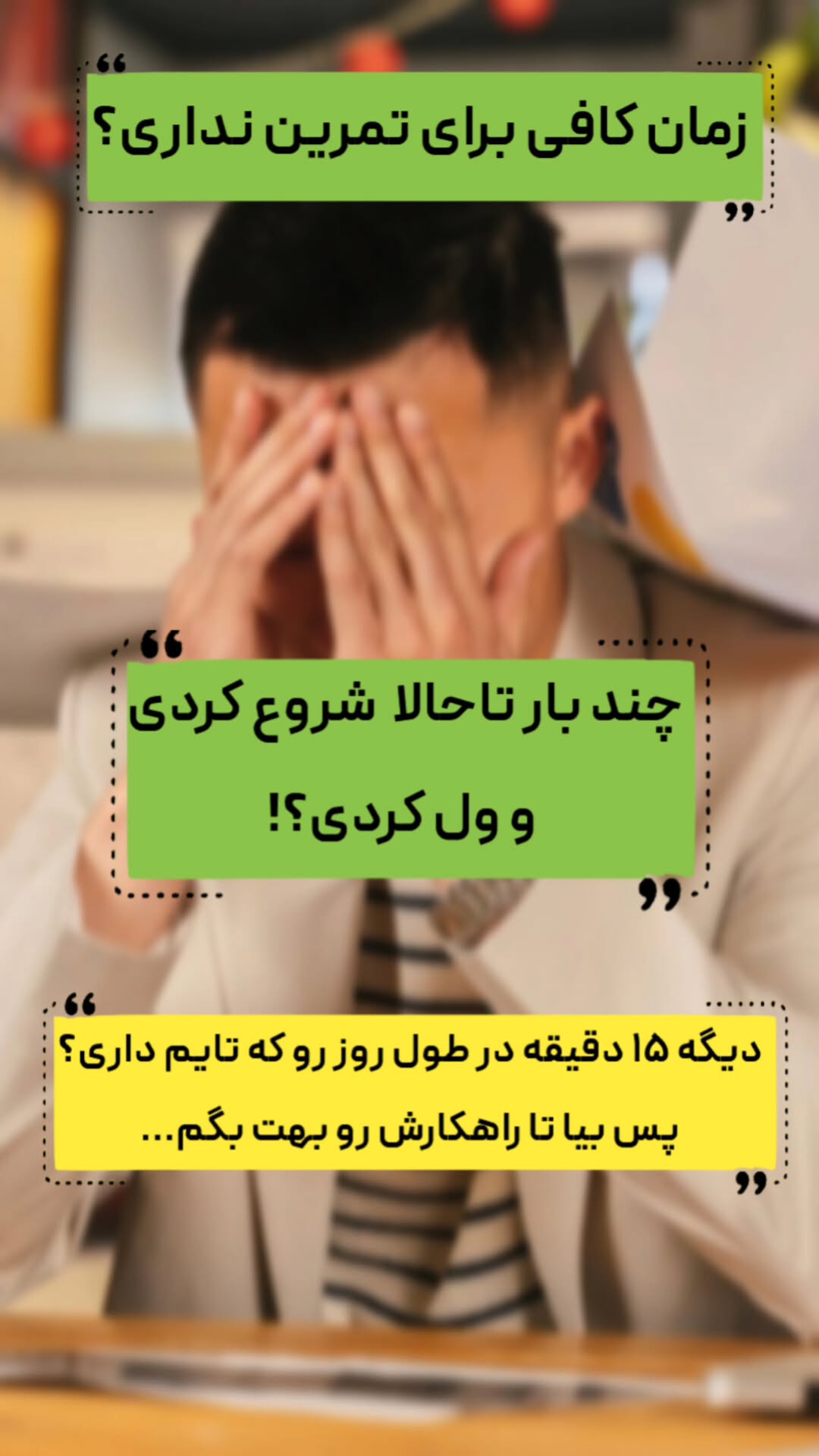  جدید ترین استوری اینستاگرام محمد احمدی