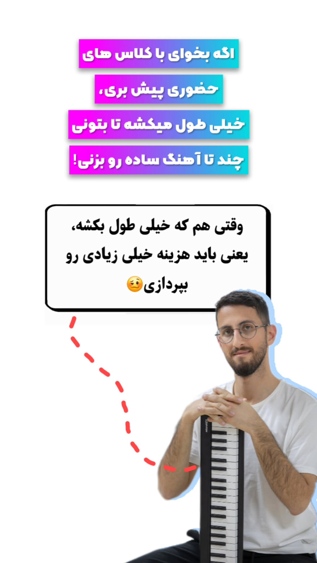  جدید ترین استوری اینستاگرام محمد احمدی