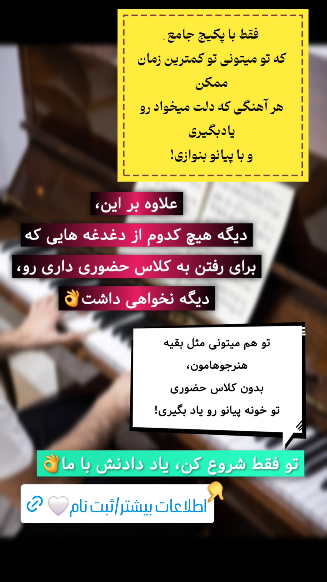  جدید ترین استوری اینستاگرام محمد احمدی