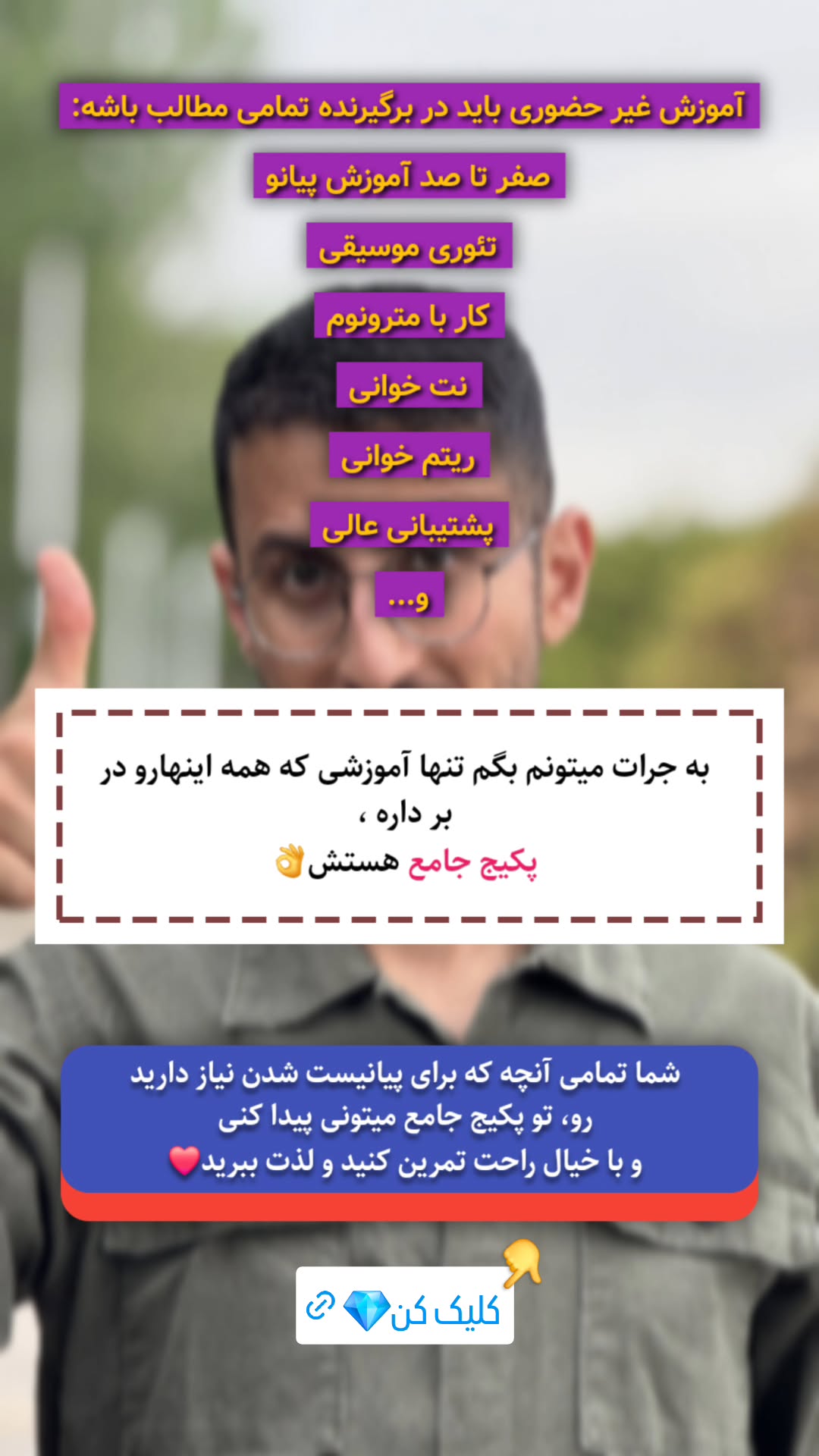  جدید ترین استوری اینستاگرام محمد احمدی