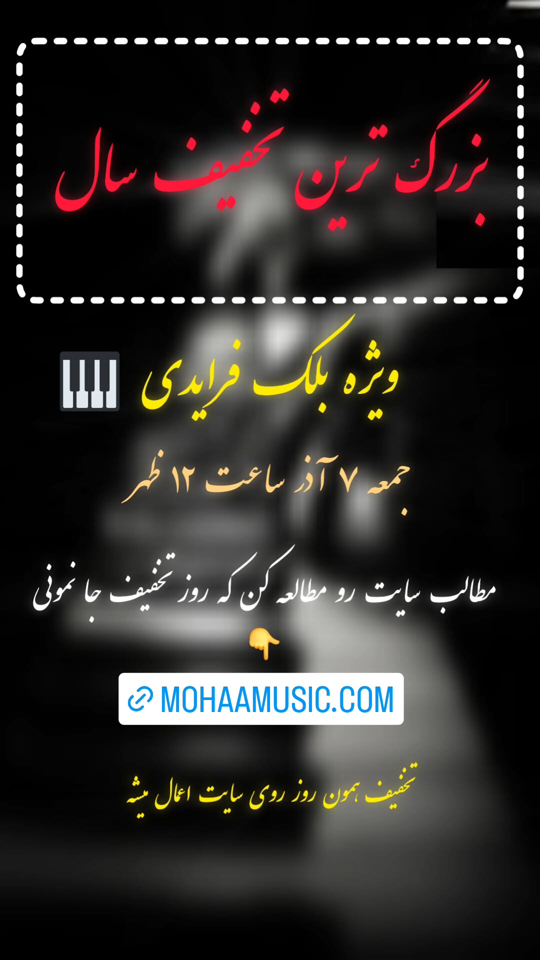  جدید ترین استوری اینستاگرام محمد احمدی
