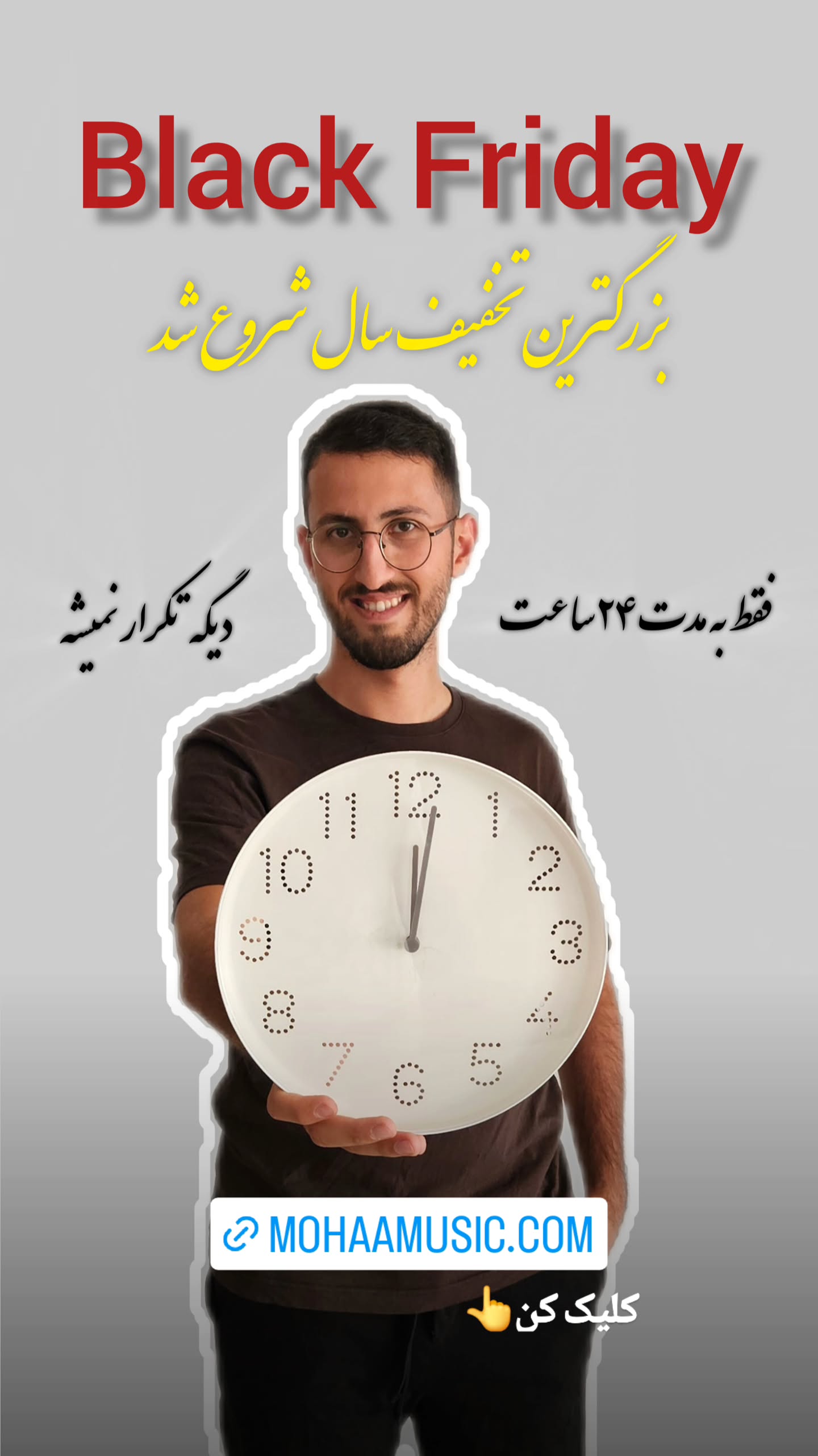  جدید ترین استوری اینستاگرام محمد احمدی