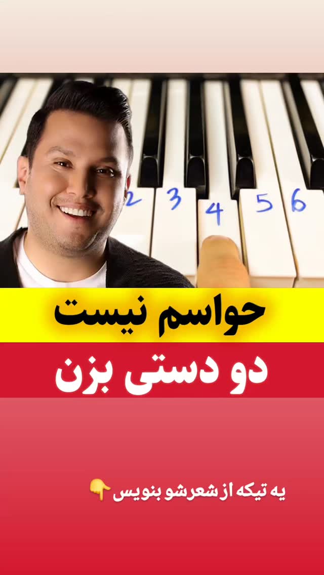  جدید ترین استوری اینستاگرام محمد احمدی