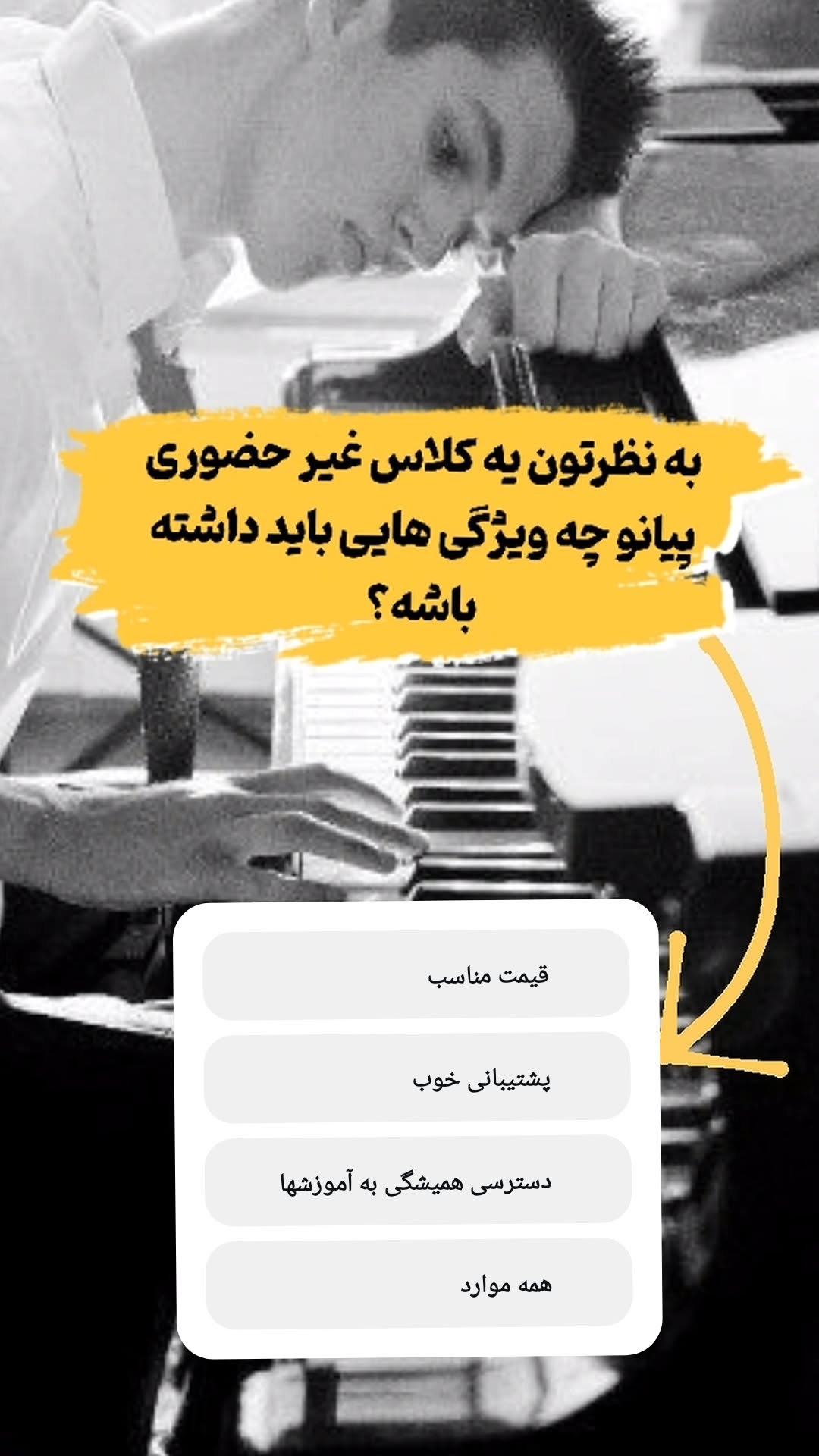  جدید ترین استوری اینستاگرام محمد احمدی