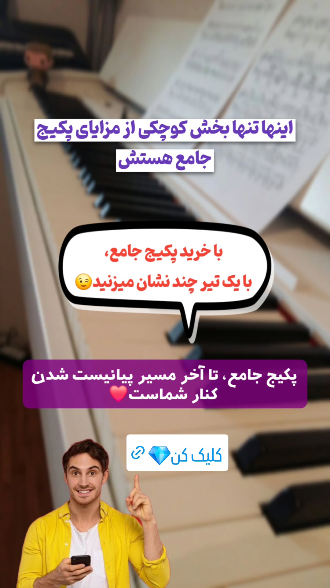  جدید ترین استوری اینستاگرام محمد احمدی
