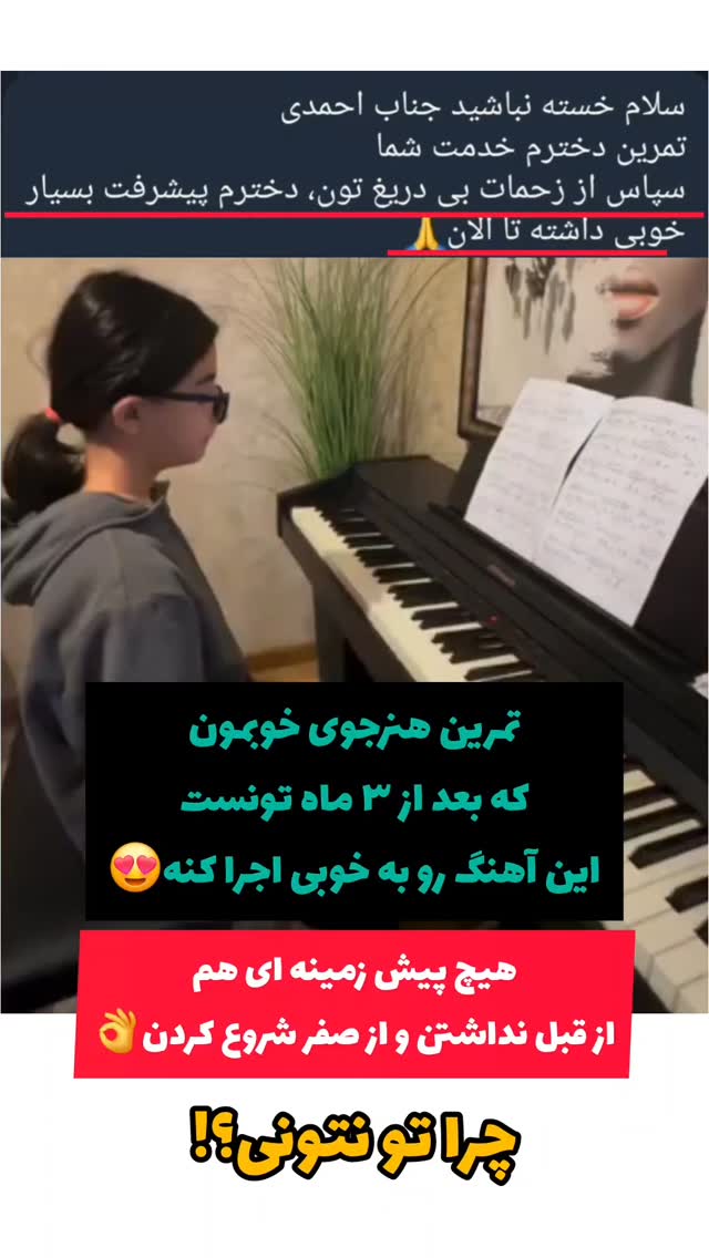  جدید ترین استوری اینستاگرام محمد احمدی