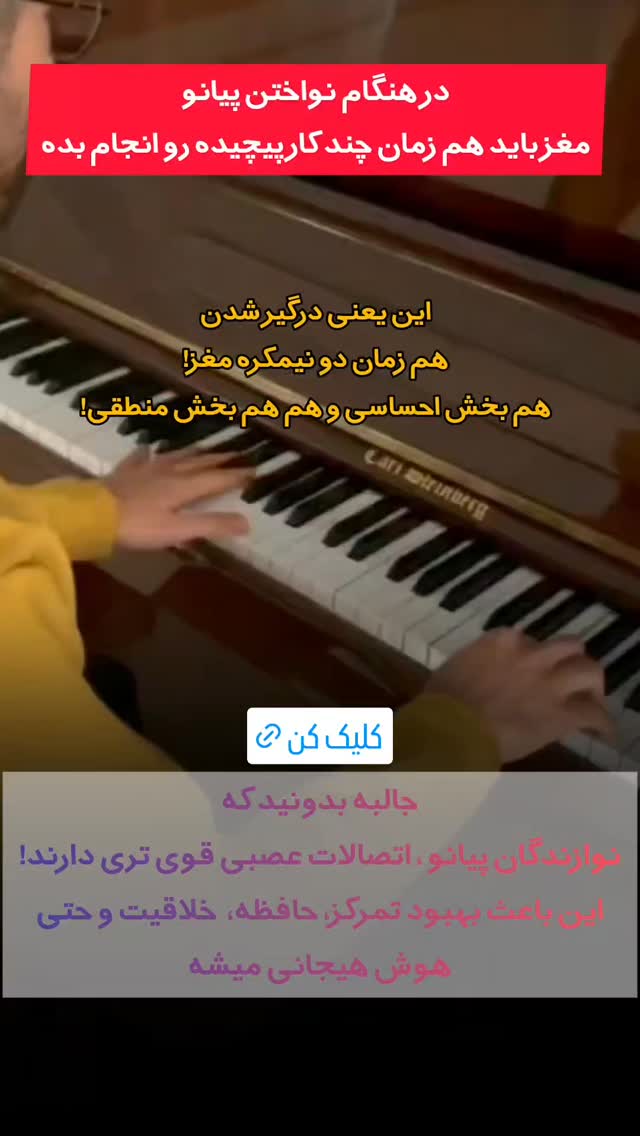  جدید ترین استوری اینستاگرام محمد احمدی