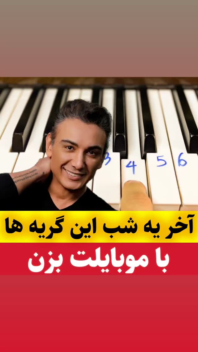  جدید ترین استوری اینستاگرام محمد احمدی