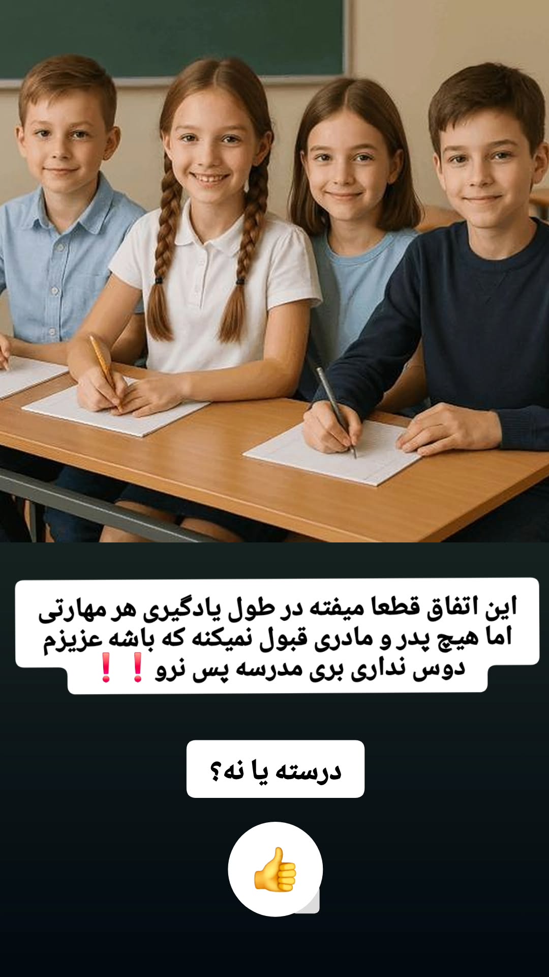  جدید ترین استوری اینستاگرام محمد احمدی