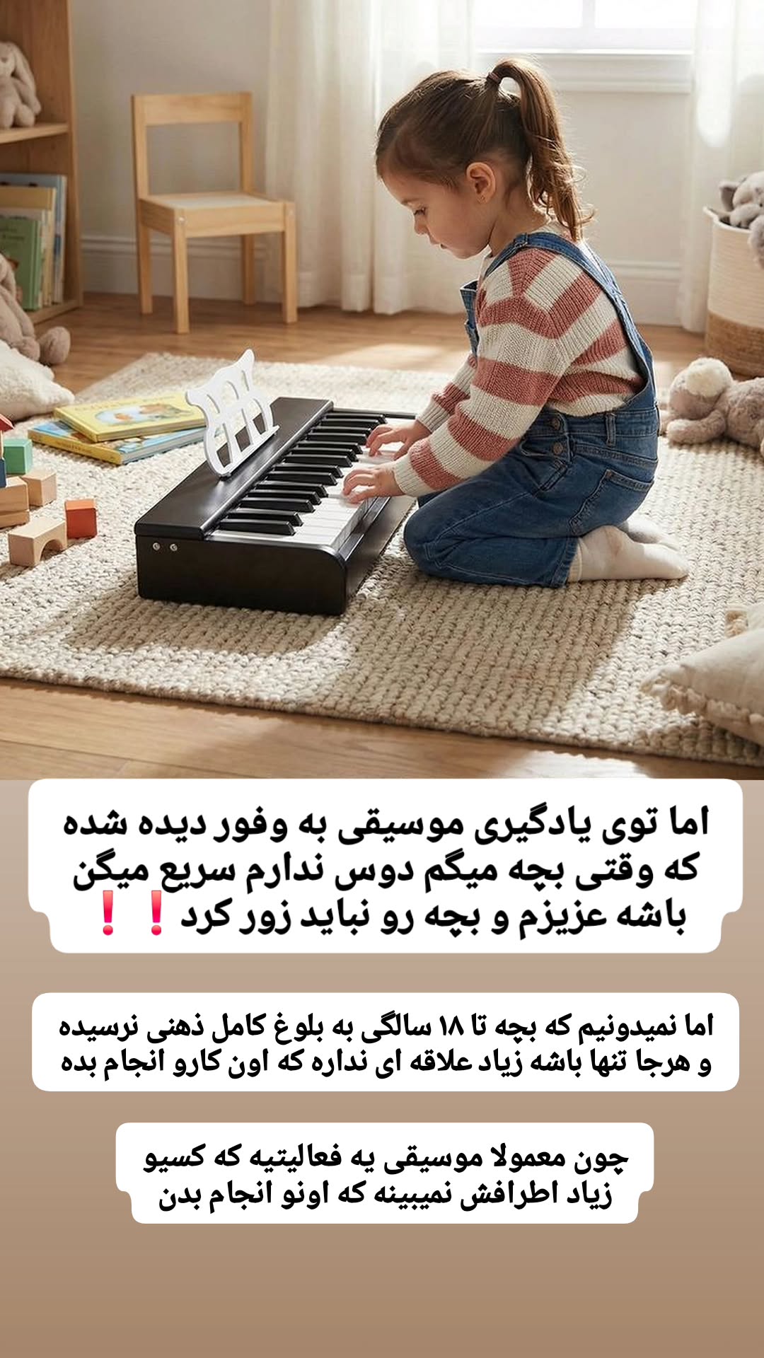  جدید ترین استوری اینستاگرام محمد احمدی