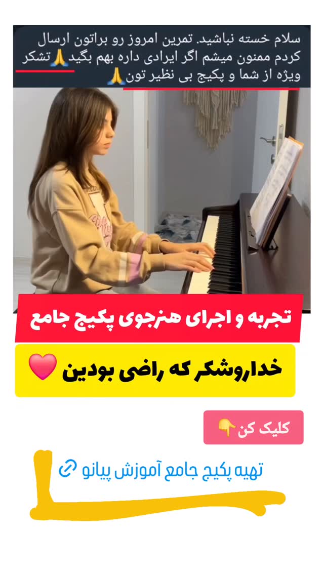  جدید ترین استوری اینستاگرام محمد احمدی