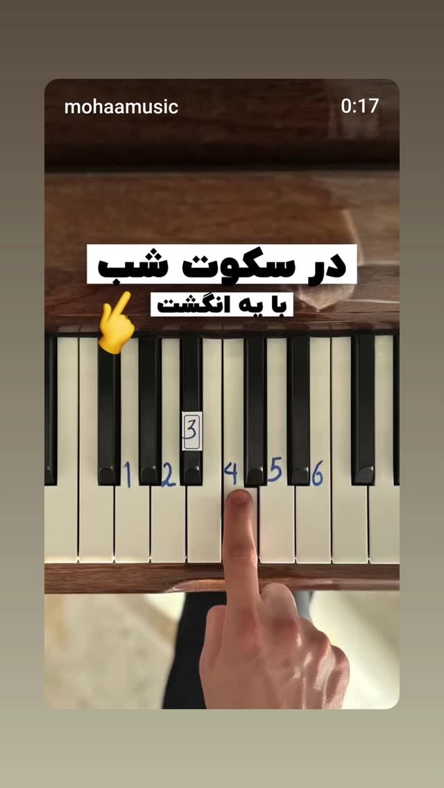  جدید ترین استوری اینستاگرام محمد احمدی