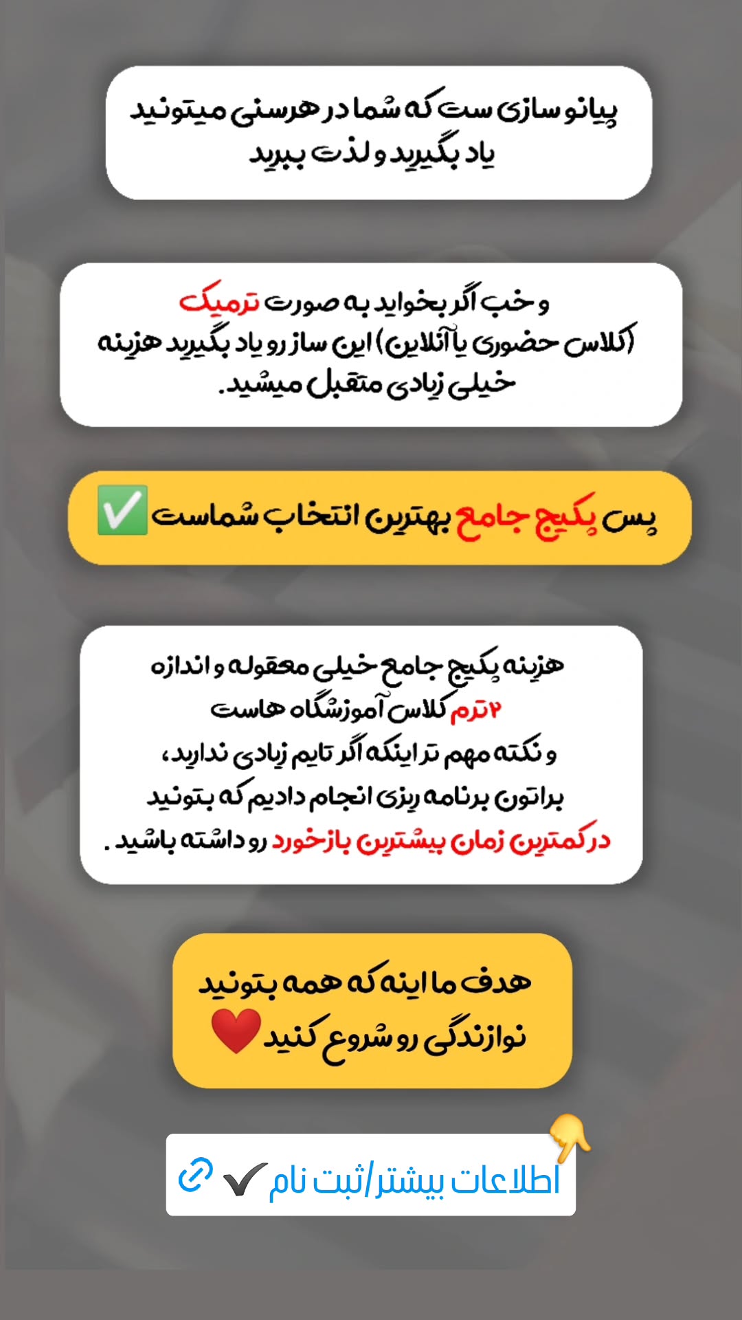  جدید ترین استوری اینستاگرام محمد احمدی