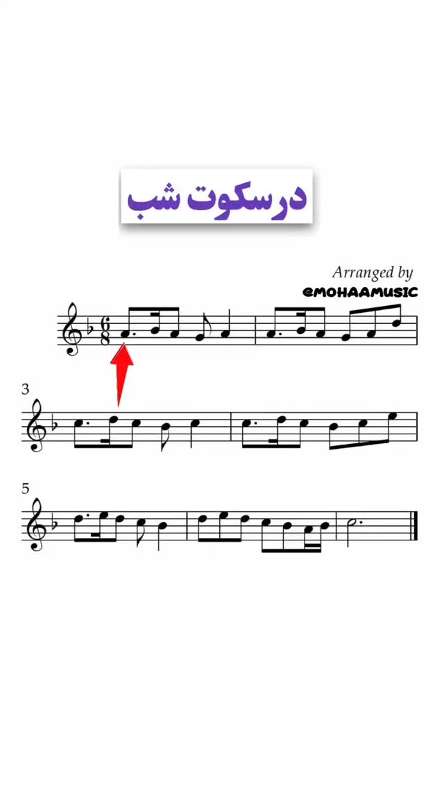  جدید ترین استوری اینستاگرام محمد احمدی