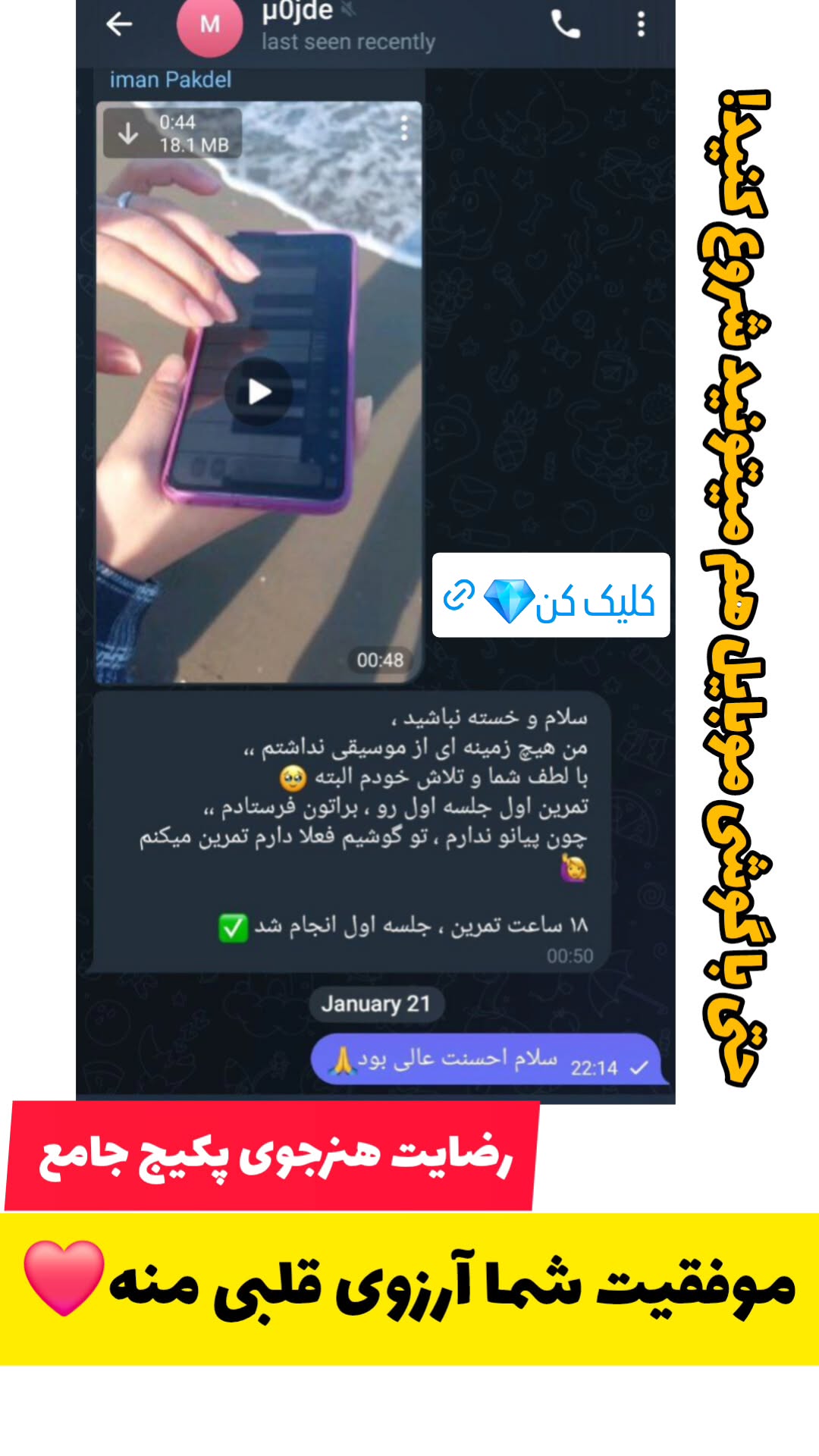  جدید ترین استوری اینستاگرام محمد احمدی
