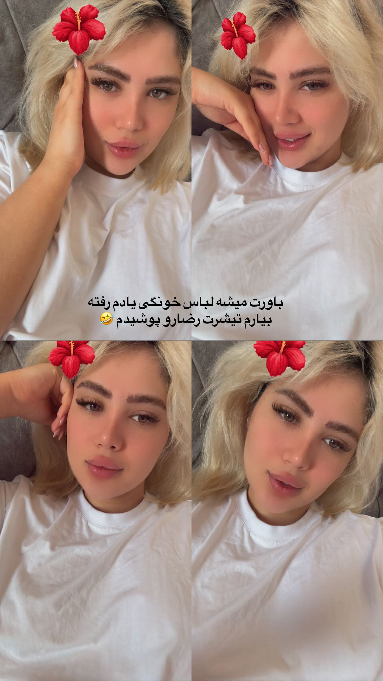  جدید ترین استوری اینستاگرام محدثه خدایار
