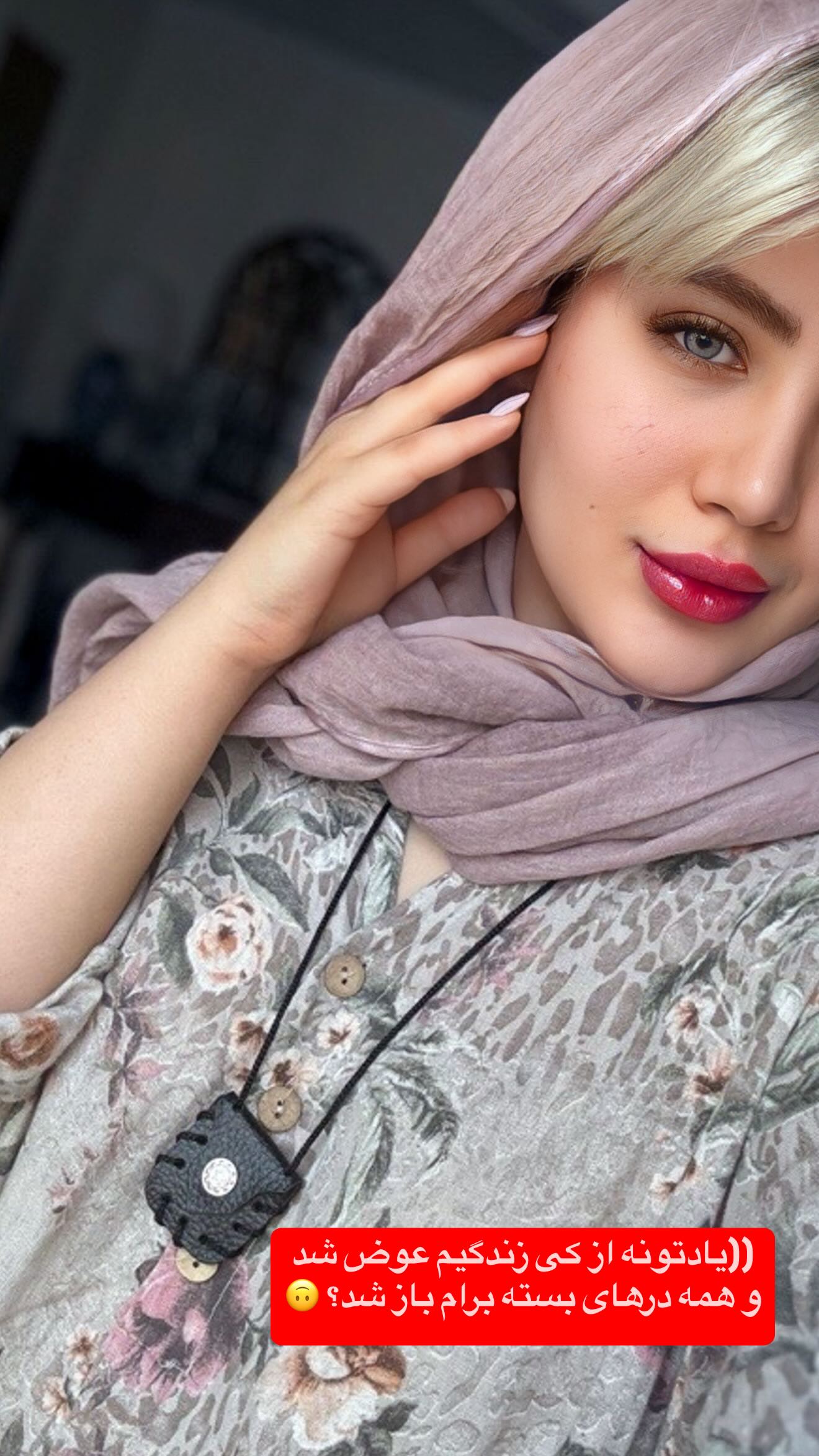  جدید ترین استوری اینستاگرام محدثه خدایار