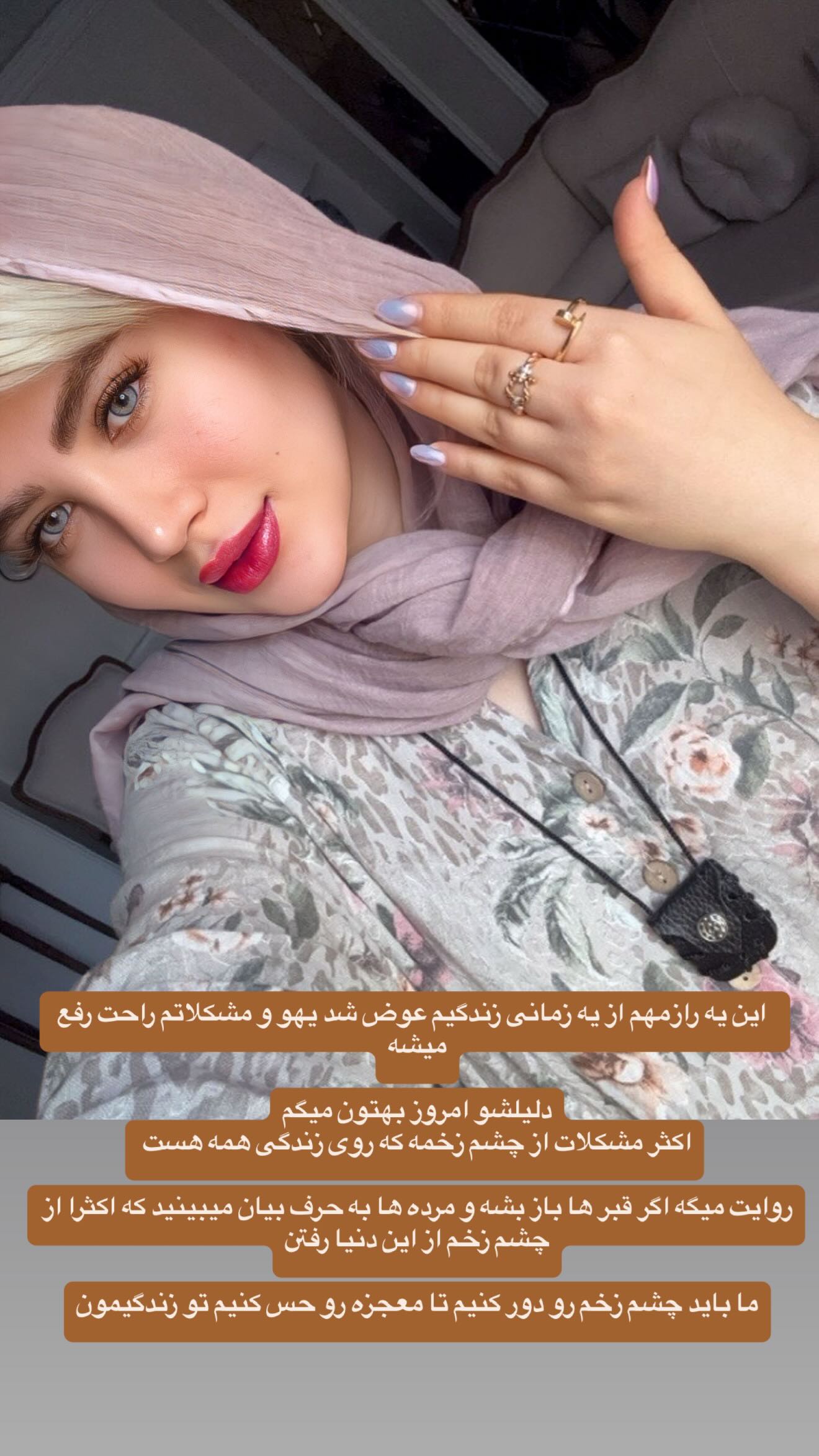  جدید ترین استوری اینستاگرام محدثه خدایار