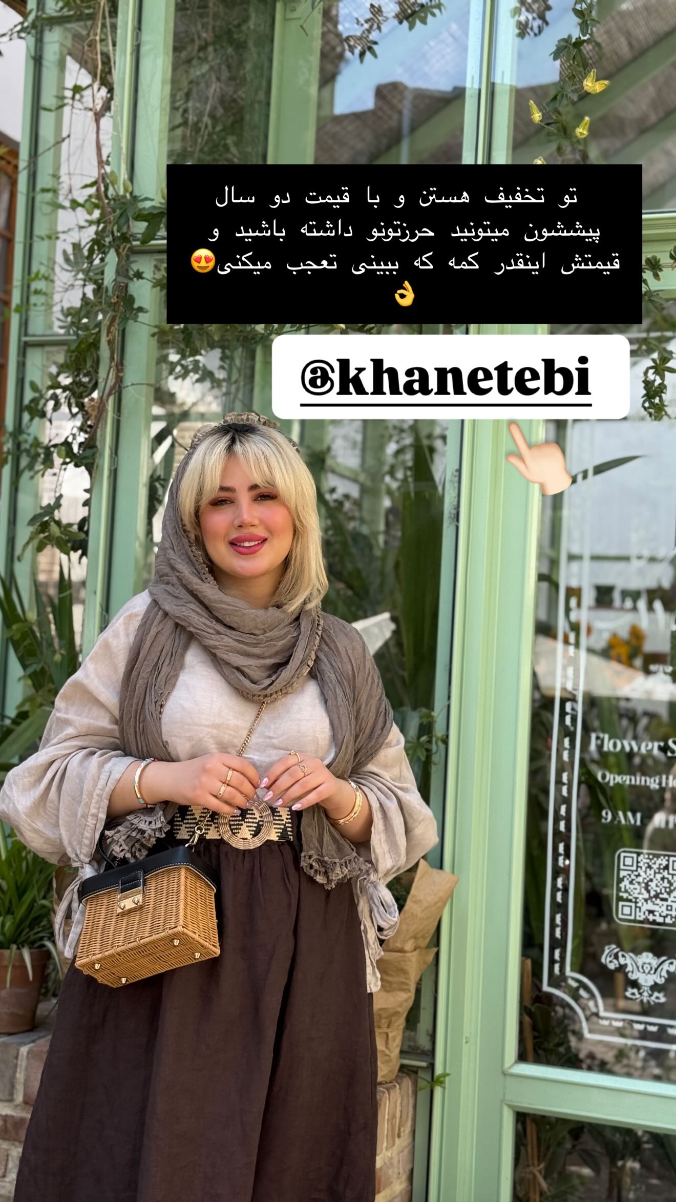  جدید ترین استوری اینستاگرام محدثه خدایار