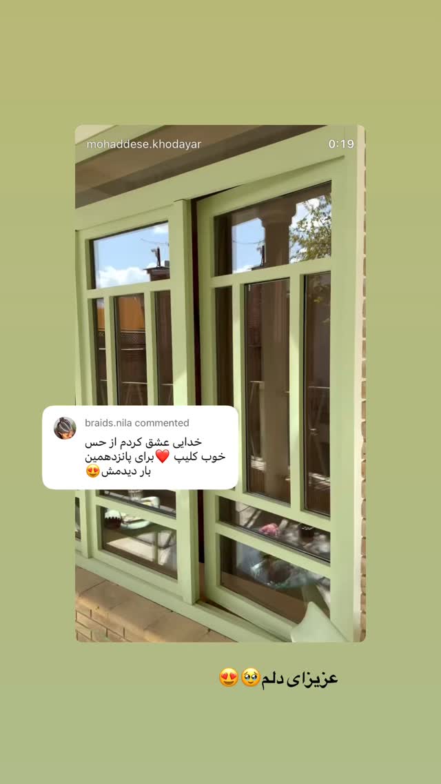  جدید ترین استوری اینستاگرام محدثه خدایار