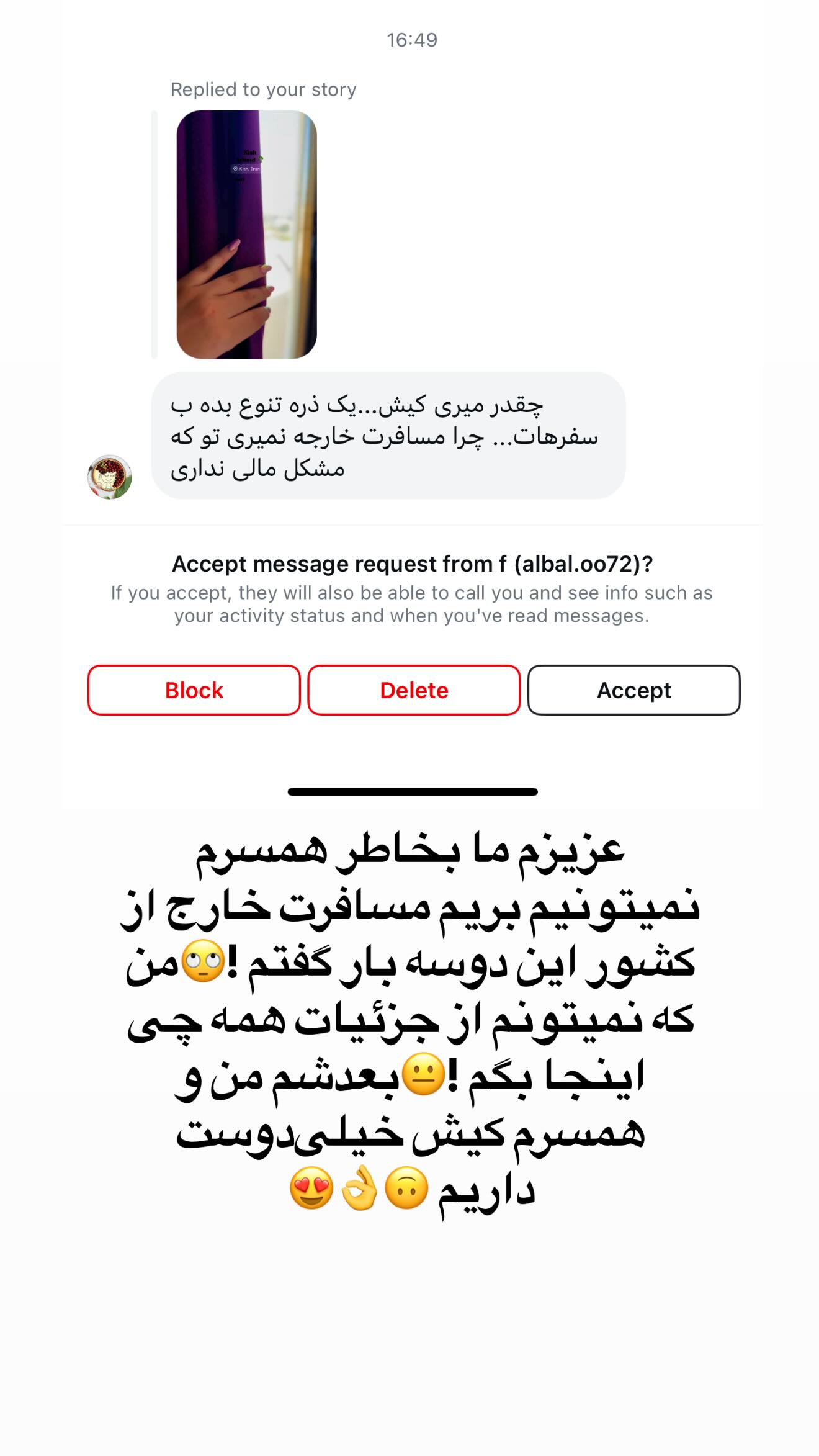  جدید ترین استوری اینستاگرام محدثه خدایار
