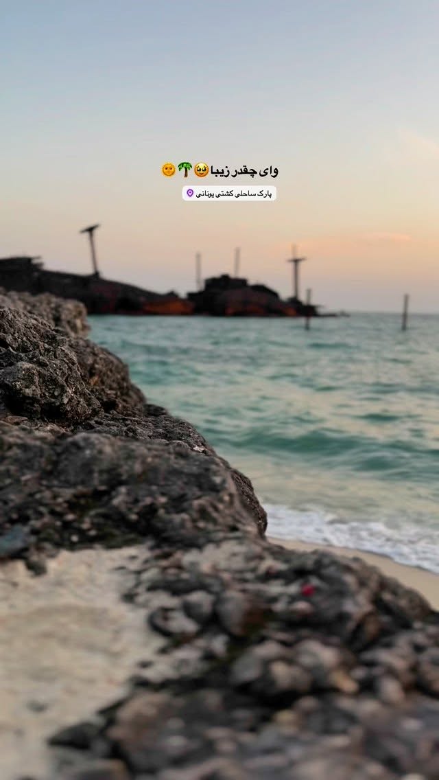  جدید ترین استوری اینستاگرام محدثه خدایار