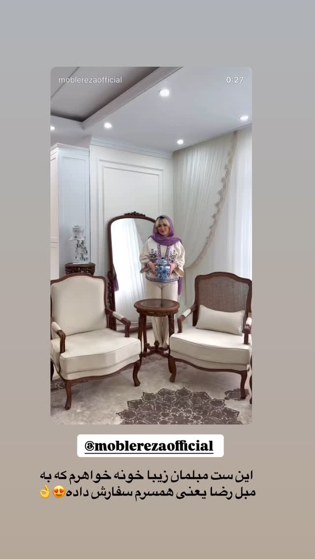  جدید ترین استوری اینستاگرام محدثه خدایار