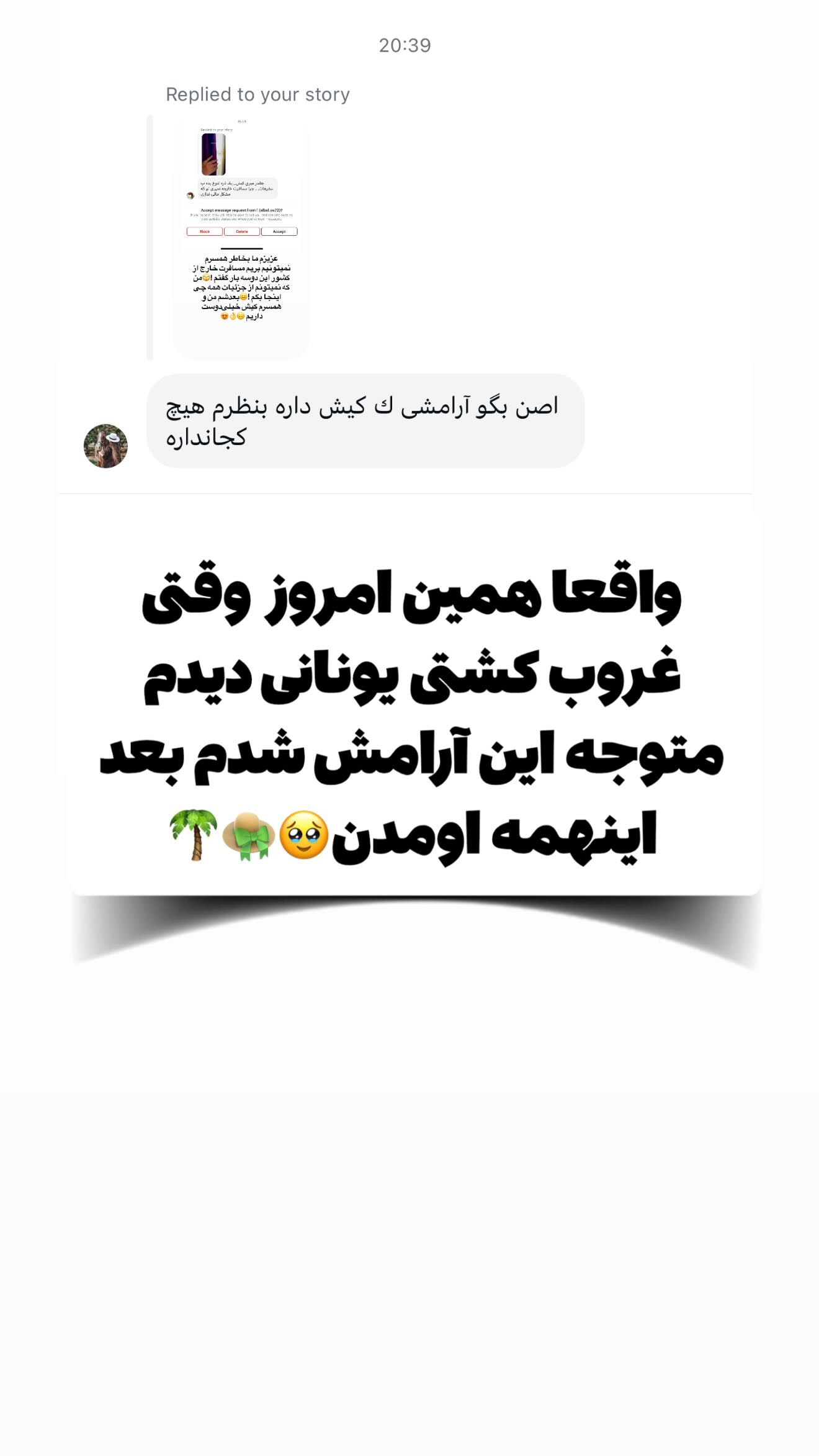  جدید ترین استوری اینستاگرام محدثه خدایار